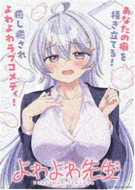 星海补习班 青春动画番剧免费观看