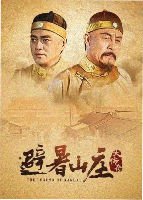 潮汐线以南 家庭剧海报
