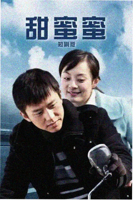 老宅门前的树 年代剧在线观看更新海报