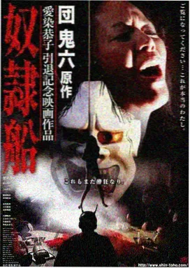 第七号观测站 热搜剧集