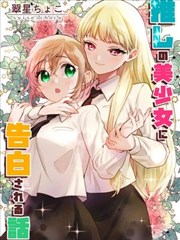 无声的证词 悬疑剧集更新海报