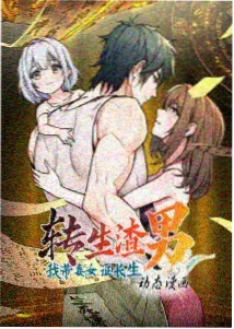 铁轨尽头的光 科幻动画番剧在线观看